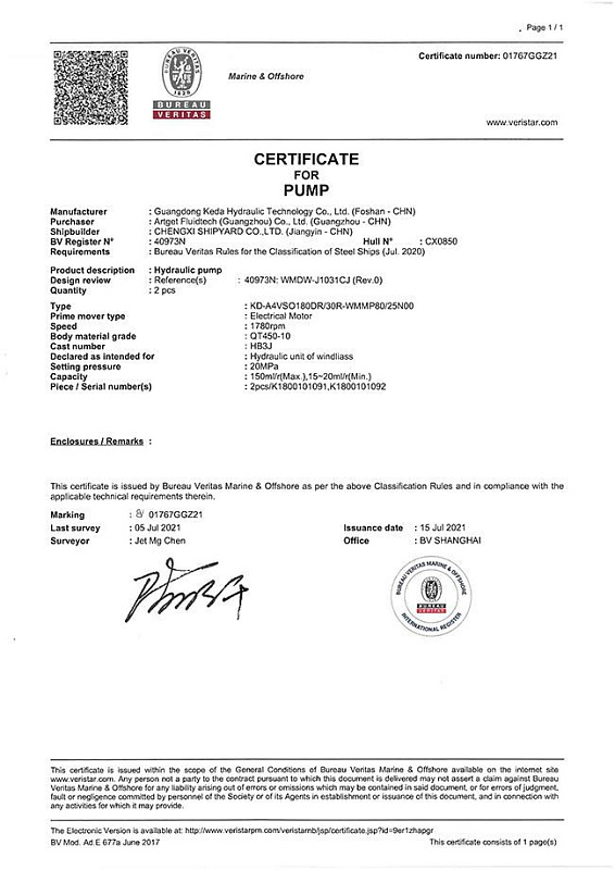 Сертификат 4